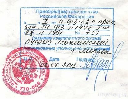 Получить отметку о получении