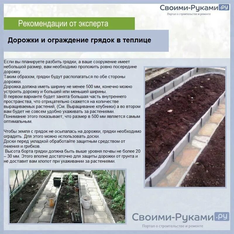 Сколько земли теплицы