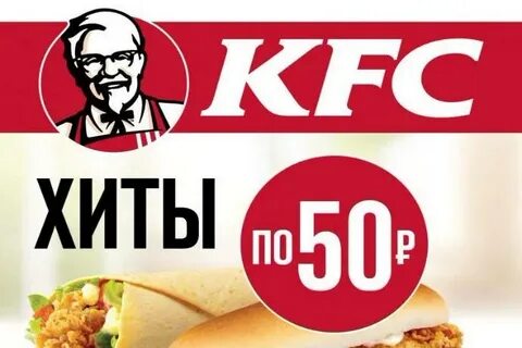По 50 будешь