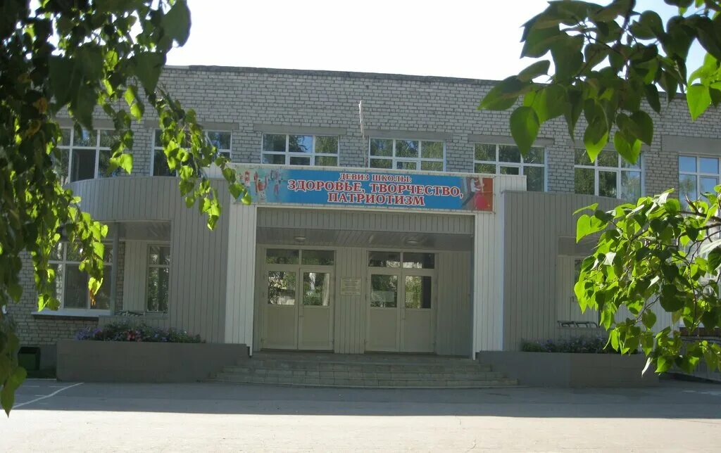 школа 19 димитровград. димитровград школы адреса. 23 школа димитровград. школа 9 димитровград. димитровград школа искусств куйбышева.