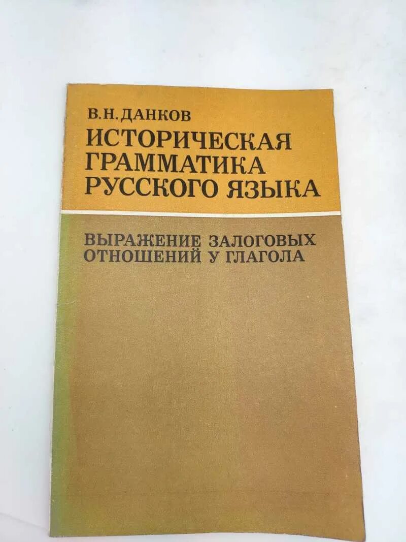 Грамматические историей. Грамматические историей. Грамматические историей. Грамматические историей. Грамматическая сказка о частях речи.