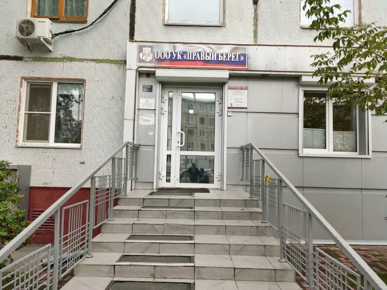 упакцентр. проспект шахтеров 14 а кемерово. пр шахтеров 59 кемерово. кемерово проспект шахтеров, 61а кв. шахтеров, 59.