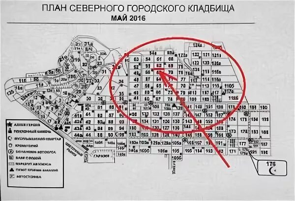 План Северного кладбища Ростов-на-Дону. Схема Северного кладбища Ростов-на-Дону кварталов. Карта Северного кладбища Ростова. Северное кладбище карта кварталов.