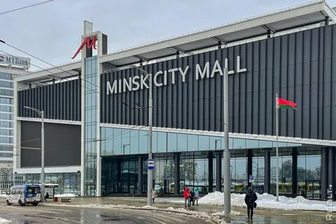 Минск открытие торговый центр