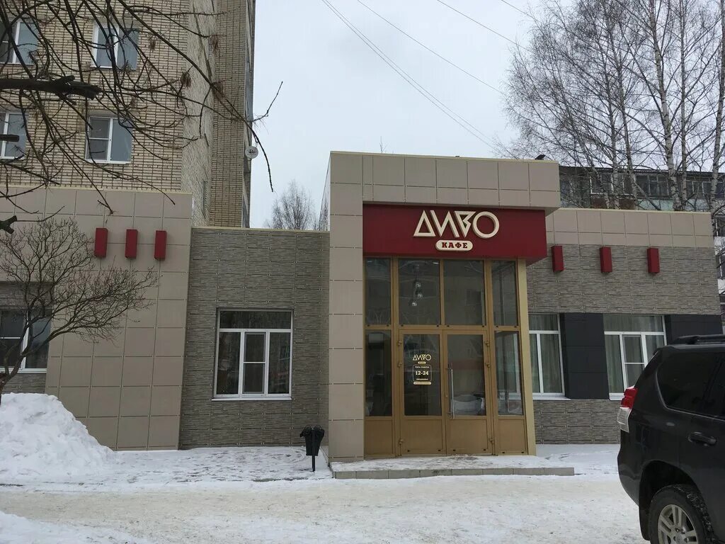 кафе диво воронеж. танкистов 84а кафе дива. кофейня бар. кафе диво. ул.