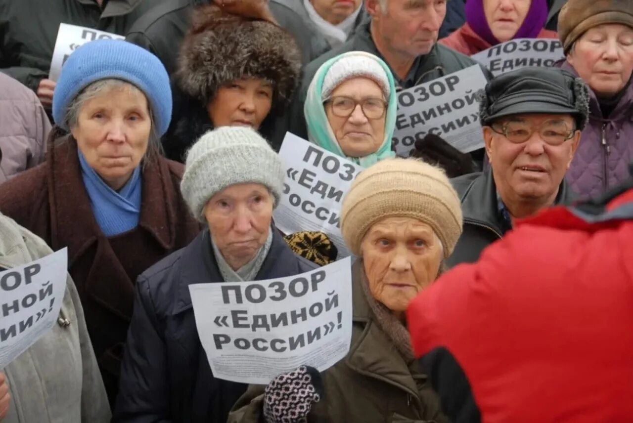 Вопрос повышения пенсии. Нищие пенсионеры России. Пенсионеры в России нищета. Бедные пенсионеры в России. Нищенская пенсия в России.