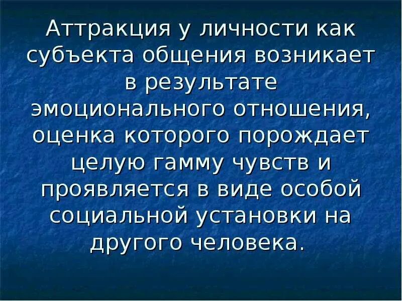 Медицинские паронимы - найдено 71 картинок