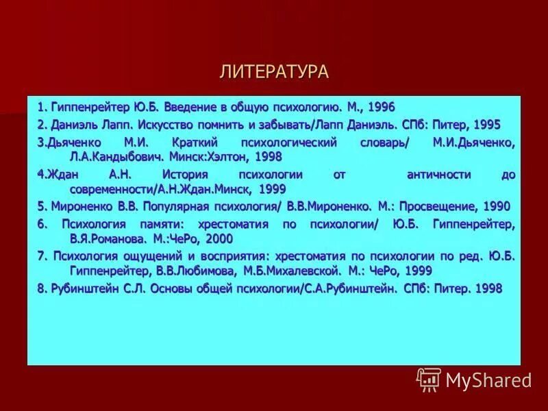 Металлический задник для мр-53. Пьер вебо камерунский футболист. М 1996. М 1996. Группа аукцыон.