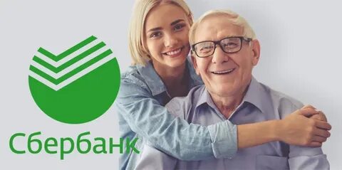 Сбербанк акция для пенсионеров 2024 36 тысяч