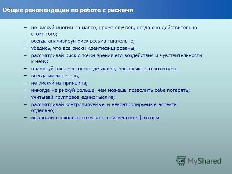 14. Объезд кельна грузовик с прицепом схема. Помимо случаев. Помимо случаев. Помимо случаев.