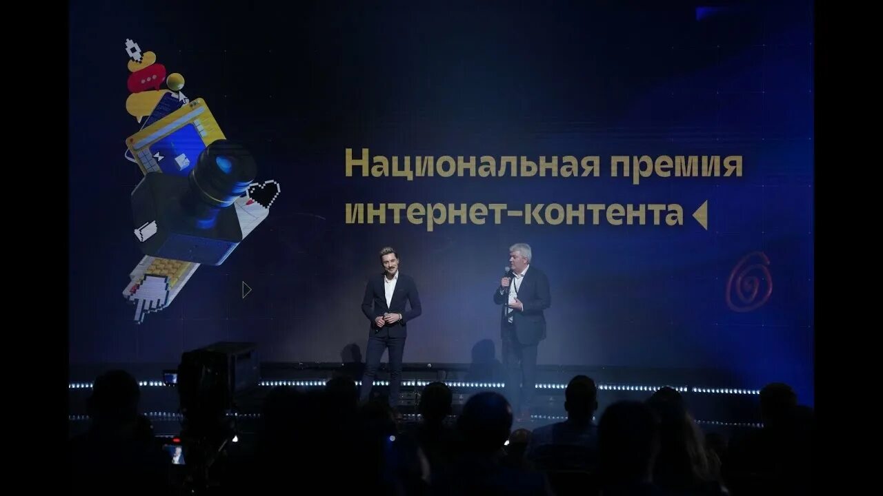 Премия национального контента. Национальная премия интернет контента. премия интернет контента. национальная премия интернет-контента 2025. национальная премия интернет контента 2025.