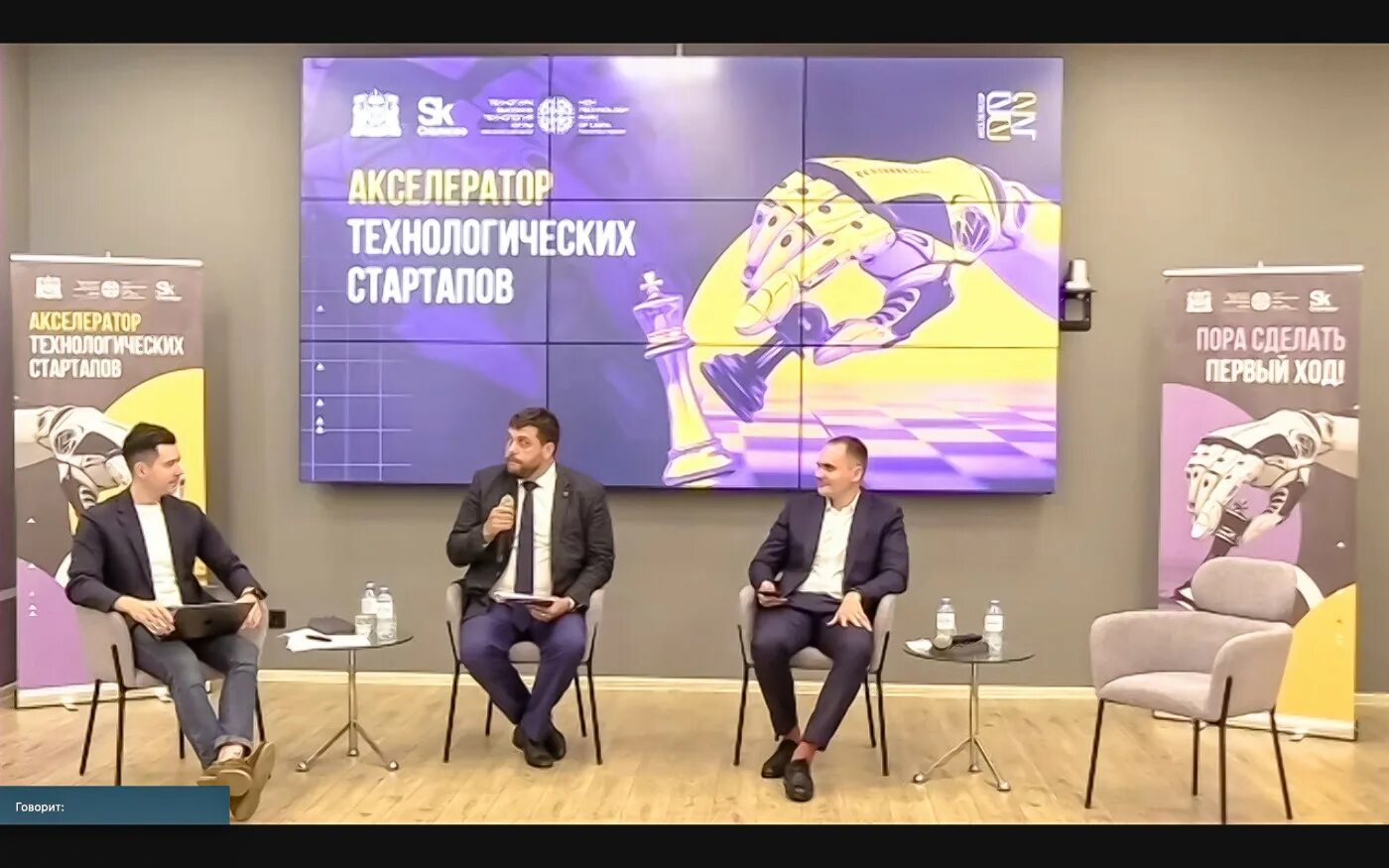 юпиф 2022 ханты-мансийск. акселератор технологических стартапов. грантовые проекты. акселератор build up 2021. акселератор build up 2021.