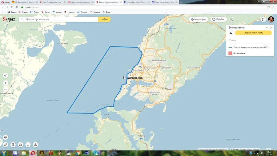 навигация владивосток. навигация владивосток. навигация владивосток. навигация владивосток. навигатор владивосток таежная 8.