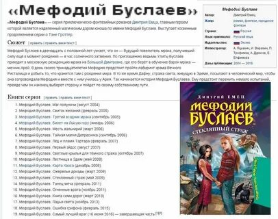 Буслаев книги по порядку