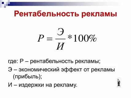 Контекст формула