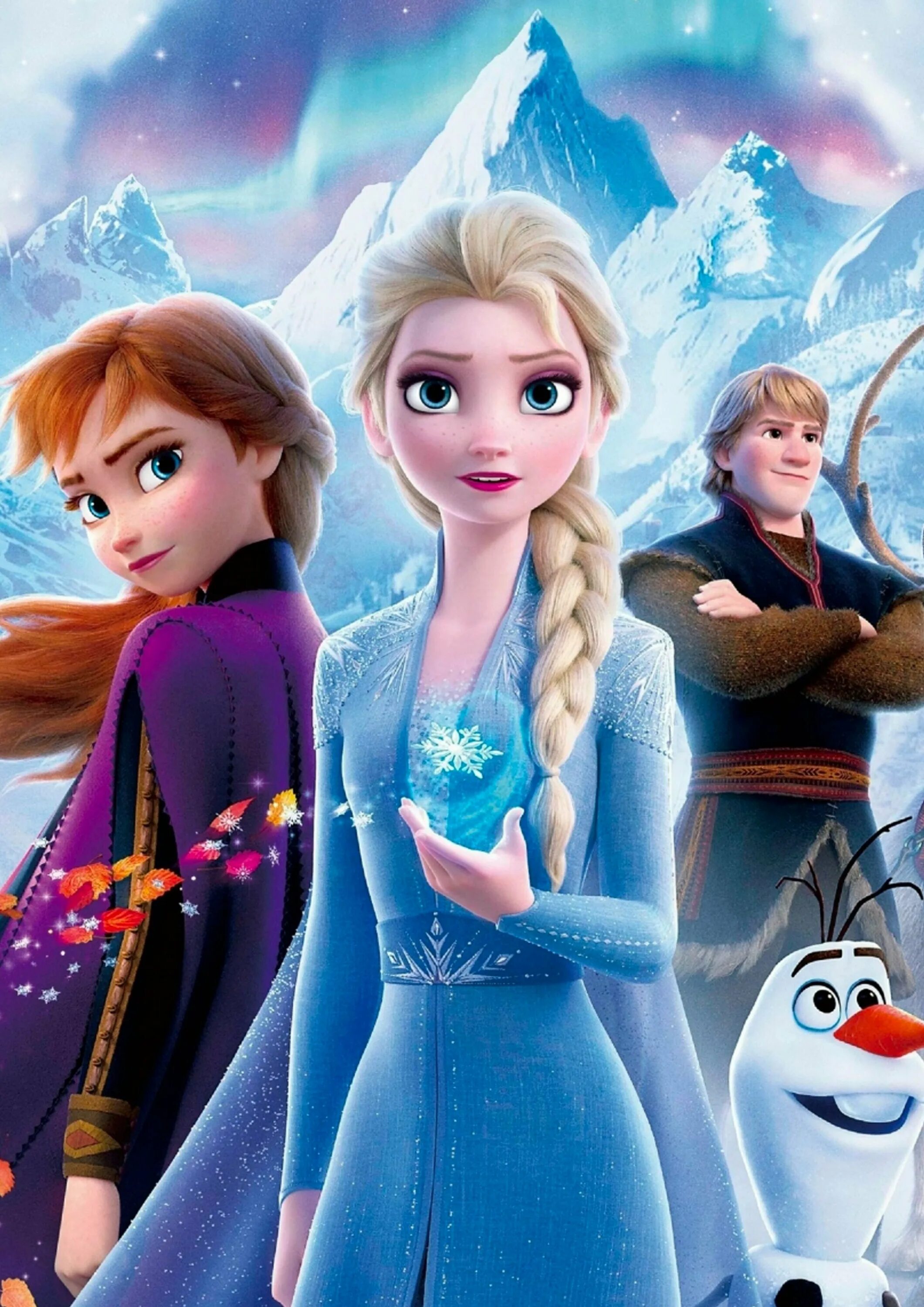 покажи холодное