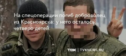 Берут женщин добровольцев на спецоперацию