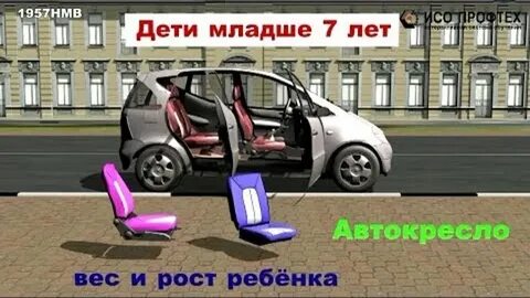 Везти 2