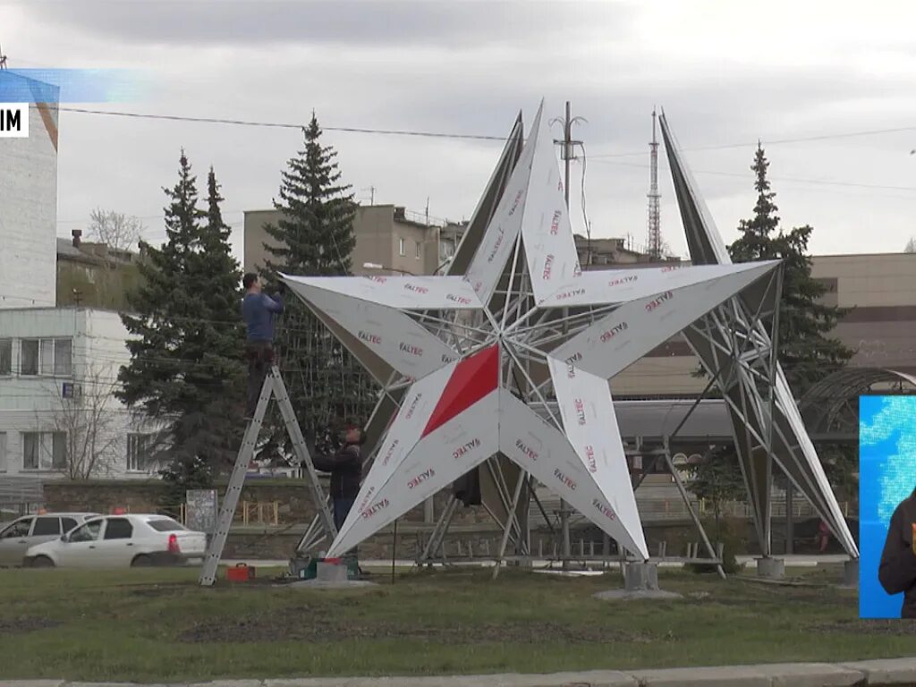 Кыштым площадь города. Кыштым центр города. Центр кыштыма. Кыштым челябинская область центр города. Центр кыштыма.