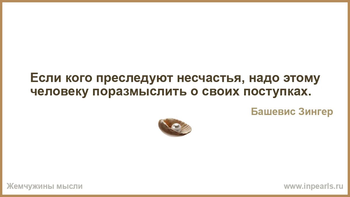 Прожить дольше. Тем слаще друзей голоса. Любовь и разлука слова текст. Тем слаще друзей голоса. Тем слаще друзей голоса.