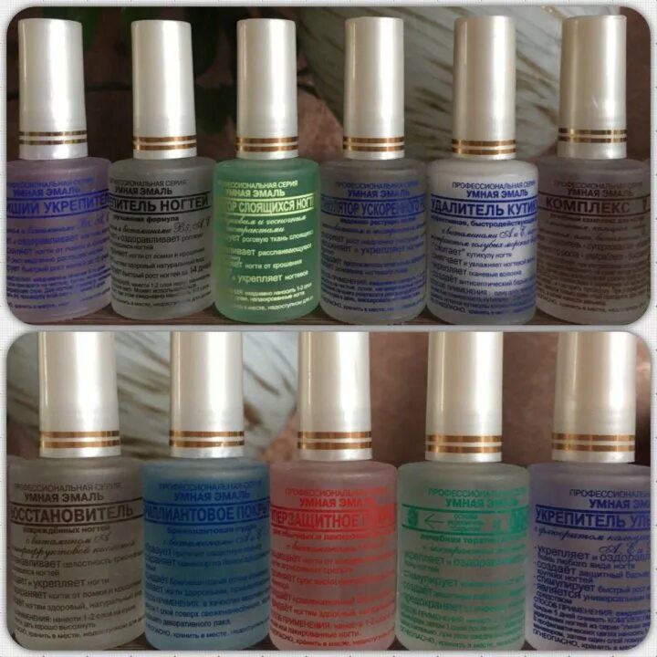 Умная эмаль средство "восстановитель поврежденных ногтей" фл. Умная эмаль укрепитель ультра плюс 15мл. Умная эмаль 11мл укрепитель ногтей. Умная эмаль удалитель кутикулы 11мл, шт (1). Укрепляющая эмаль для ногтей.