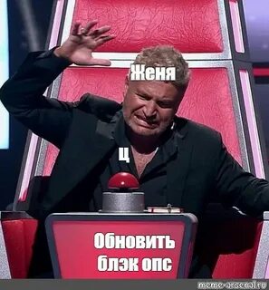 Скопировать голос