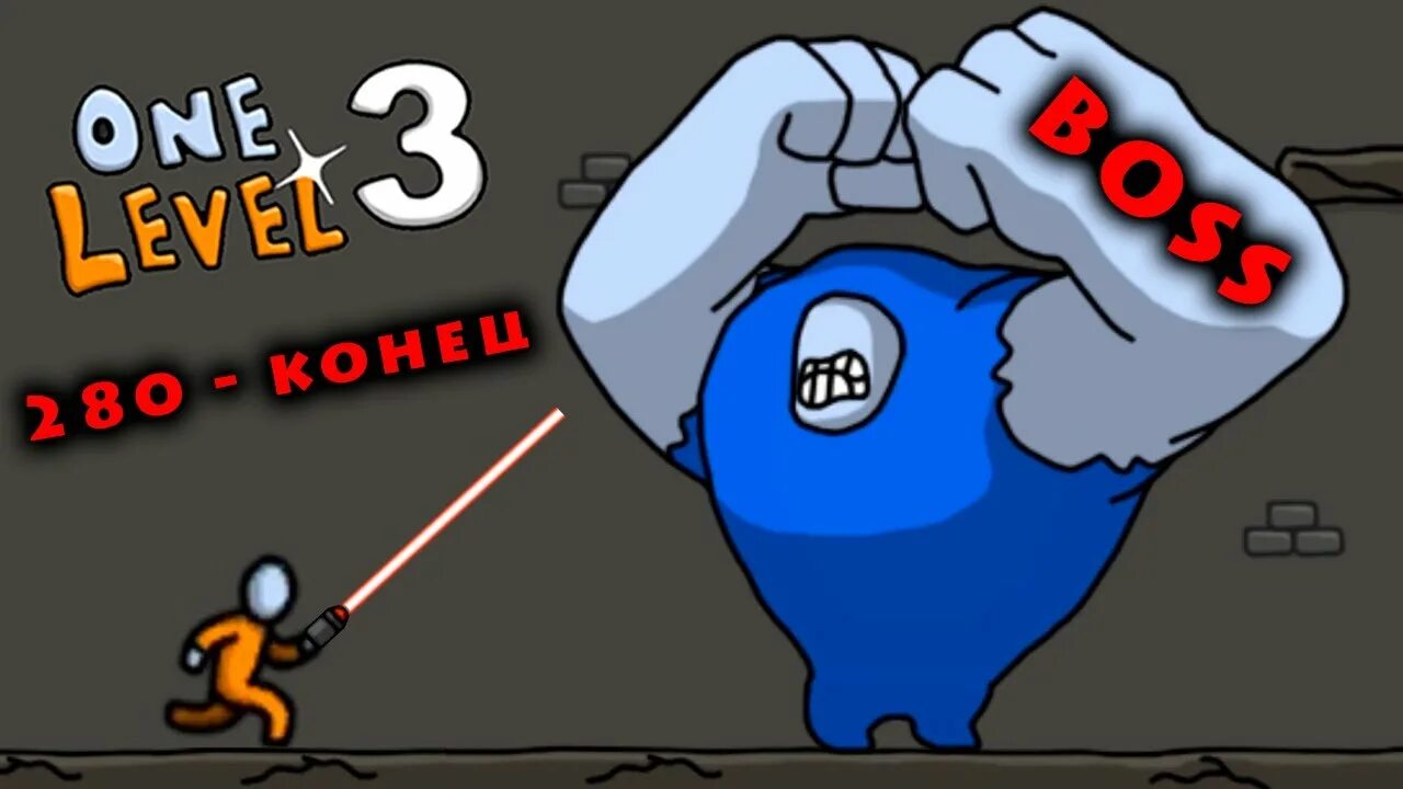 Игра one level 3. Стикмен побег из тюрьмы 3 боссы. Ван левел 3. Боссы из игры Стикмен 3. One Level 3 побег из тюрьмы все боссы.