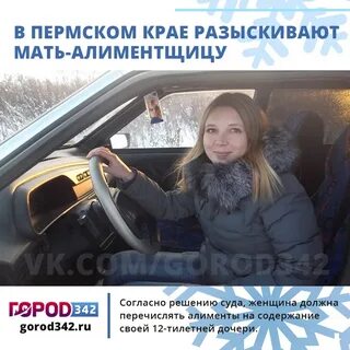Судебные приставы чернушка телефон