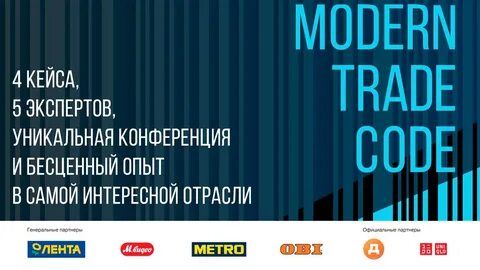 Trade it code