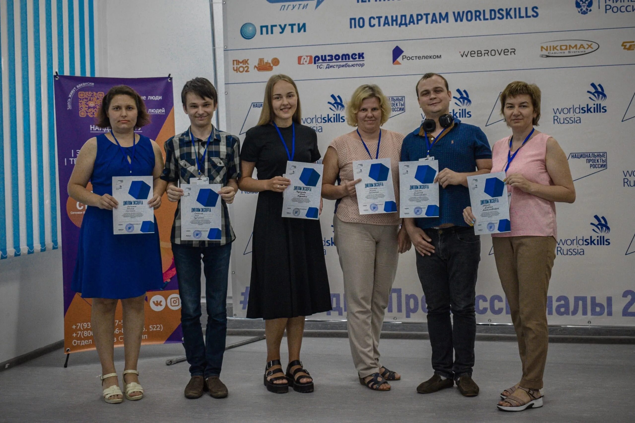 Стандарты worldskills. Профессиональный стандарт worldskills. Логотипы компетенций worldskills. Схема оценки ворлдскиллс. Стандарты worldskills.