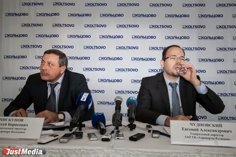 Газета кольцово