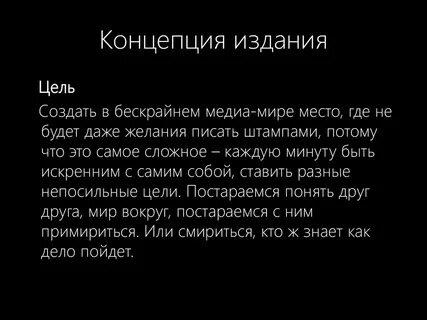 Понятие издания