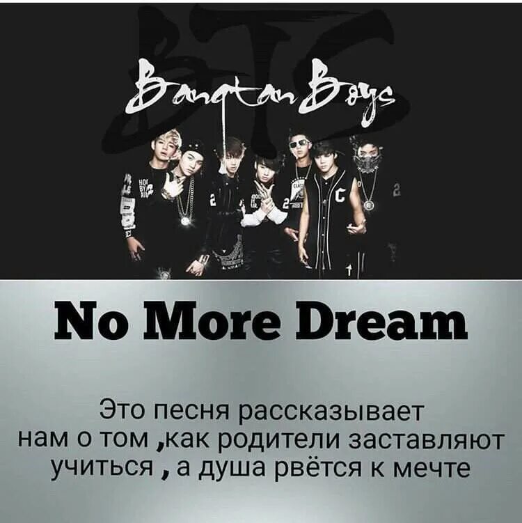 Bts поют песню