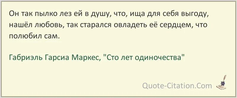 Минимум вдвое. Льюис Кэрролл цитаты афоризмы. Цитаты про идиотизм. СТО лет одиночества цитаты. Чехов Чайка цитаты.