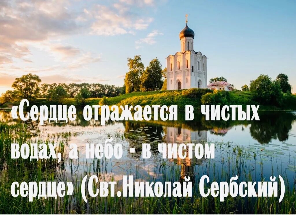 Что делать в воскресенье православному. С воскресным днём правосла. С Воскресныи днём православные. Доброе утро с воскресным днем православные. Доброго дня православные.