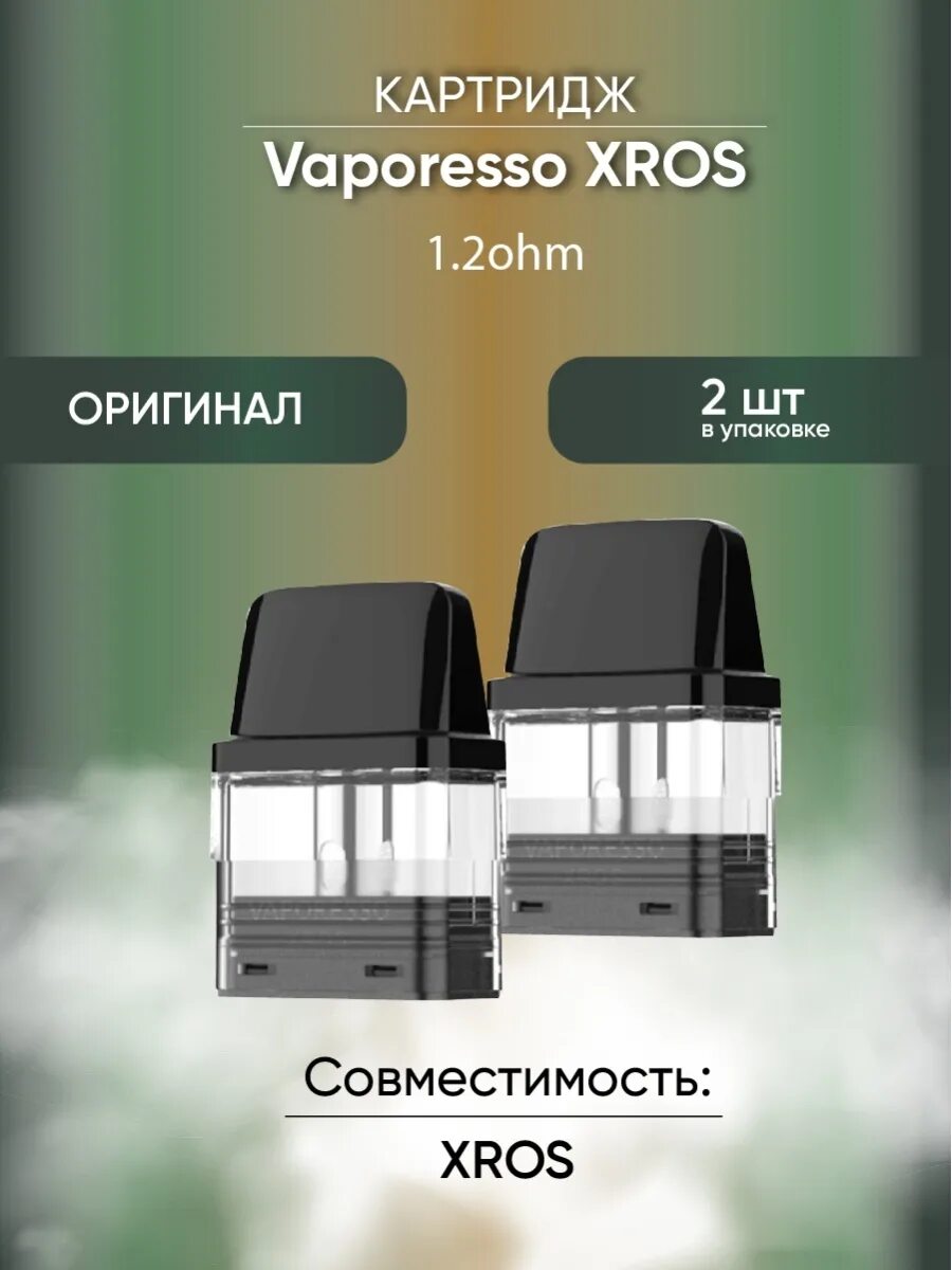 Купить картридж на иксрос. Vaporesso Xros картриджи. Pod Vaporesso Xros 2 картриджи. Vaporesso Xros 1.2 ohm картридж. Вапорессо Иксрос 2 картридж.