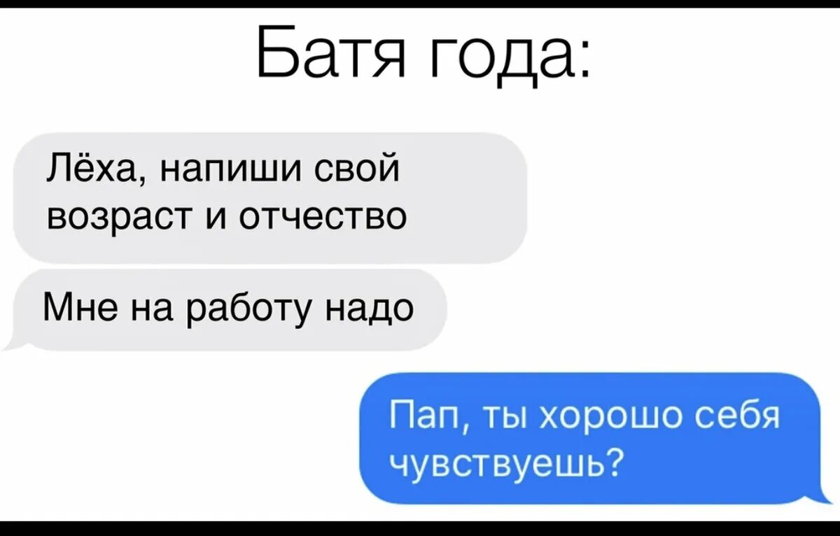 Сколько тебе надо или