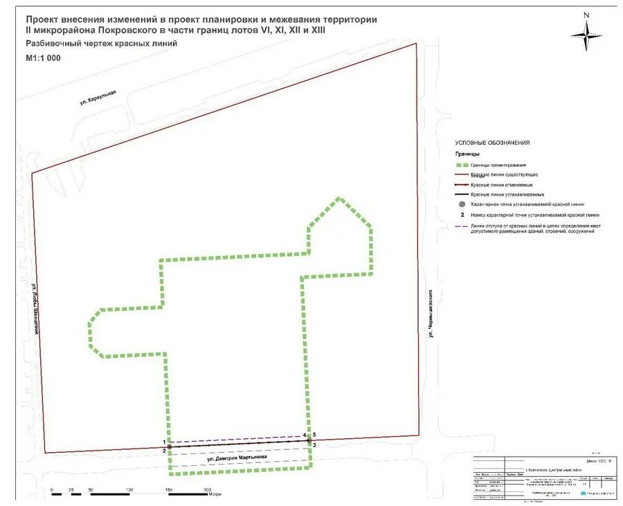 Сколько красных линий. Красные линии в проекте межевания территории. Чертеж красных линий. Схема отступа от красных линий. Линии отступа от красных линий.
