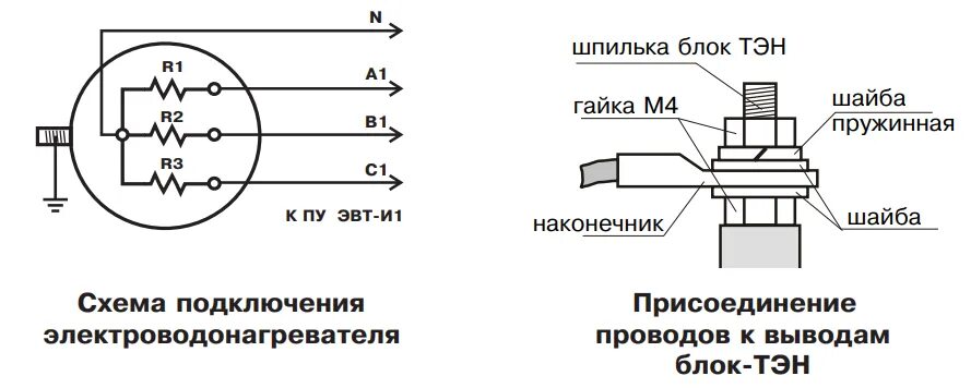 Подключение нагревательного элемента. Схема подключения ТЭНА 3 КВТ 220 В. ТЭН 6 КВТ схема подключения. Схема подключения ТЭН 3 КВТ. Схема подключения ТЭН 6 КВТ на котел.