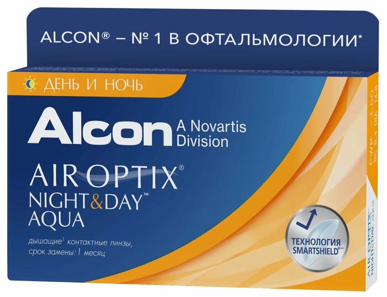 Линзы непрерывного ношения. Air Optix (Alcon) Night & Day Aqua (3 линзы). Air Optix (Alcon) Night & Day Aqua (6 линз). Контактные линзы Air Optix Night Day Aqua 6 шт. Контактные линзы Air Optix (Alcon) Night & Day Aqua, 3 шт., r 8,4, d -2,25.