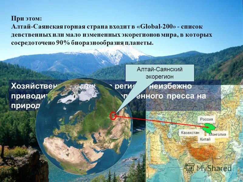 река актру горный алтай. самые высокие горные хребты в республике алтай. рельеф республики алтай кратко. горный алтай снежные горы. актру горный алтай.