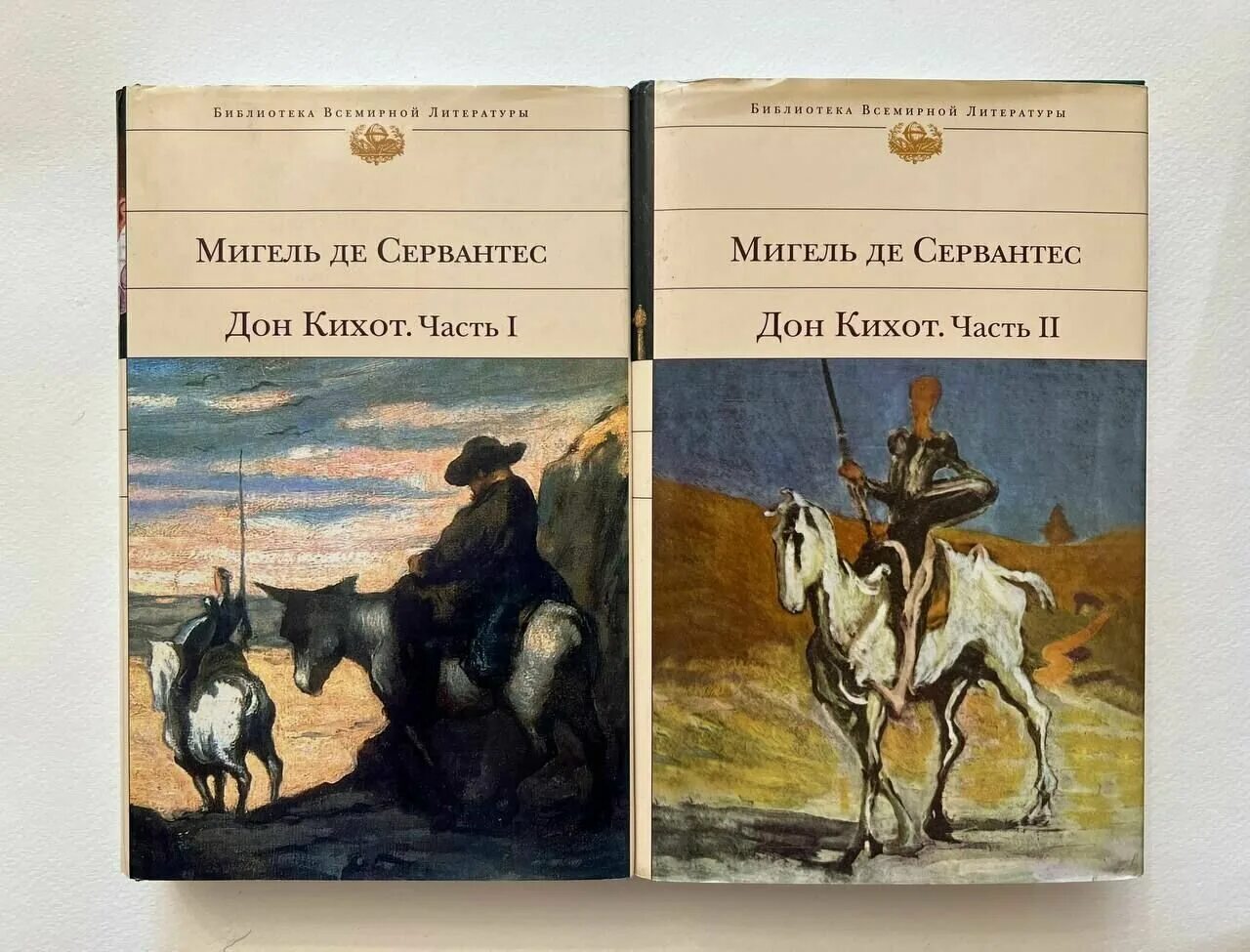 Сервантес Дон Кихот. Дон Кихот Сервантес книга. Мигель Сервантес Дон Кихот. Дон Кихот Мигель де Сервантес книга.