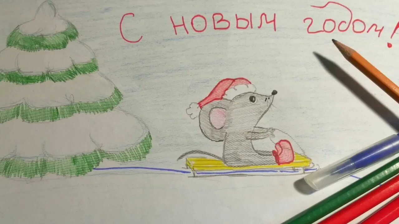 Нарисовать рисунок 2024 году