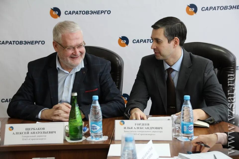 Передать сарэнерго