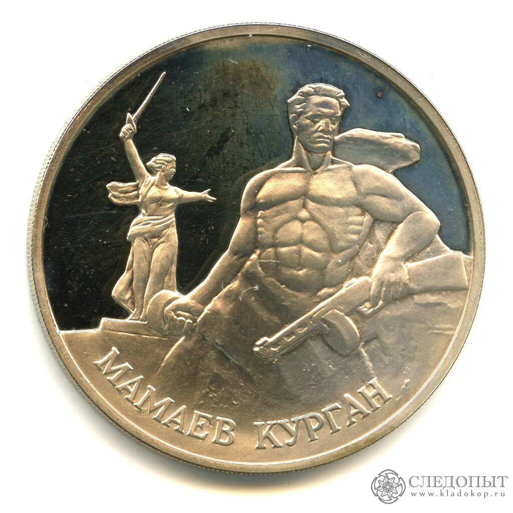 Памятный жетон орден "победа" за верность родине посвящается. Победный жетон. Жетон 70 лет победы. Победный жетон. Жетон 75 лет победы 2020.