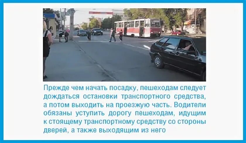 Дождаться останавливаться