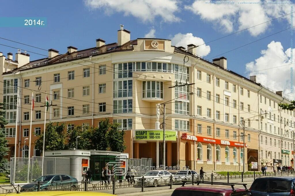 калуга ул кирова 2. калуга кирова 23а мята. улица кирова 23 калуга. кирова 23а калуга чеснок. улица кирова 23 калуга.