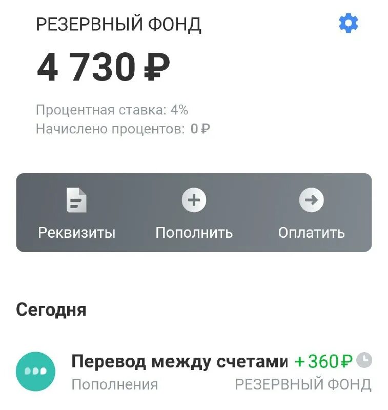 Xbox 360 250gb kinect. 360 рублей. 360 в рублях. 360 в рублях. 360 рублей.