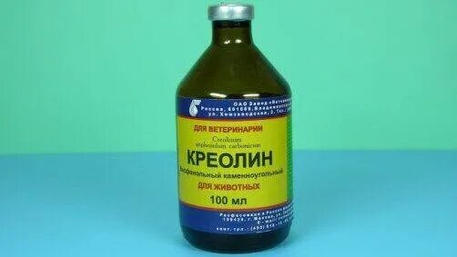 Креолин применение для животных. Креолин. раствор креолина. креолин ветеринарный. спрей креолин.