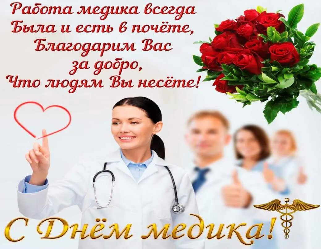 День рабочего праздник какого числа. День рабочего праздник какого числа